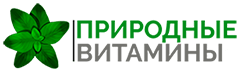 Природные витамины - сайт о зелени Олега Буянова